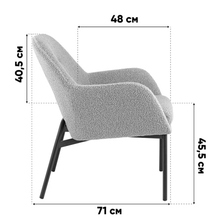 Кресло-лаунж Joaquin серый Stool Group CQ-1763A - BMG K8022-8