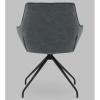 Кресло вращающееся Кимберли рогожка/замша синий Stool Group AV 344 W797/K12-K20PM-9005