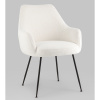 Кресло Floret белый Stool Group DR-20170C-A VTRUBY-1