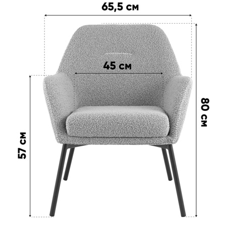 Кресло-лаунж Joaquin серый Stool Group CQ-1763A - BMG K8022-8