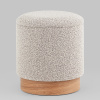 Пуф с ящиком Холли XS букле бежевый Stool Group 21B810BCB-S BCB-2