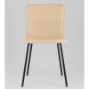 Стул Pluto бежевый Stool Group HP2301 HAB1-23