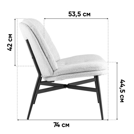 Кресло-лаунж Tail кремовый Stool Group DM5052-1 BMG857-3 cream
