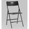 Комплект раскладного стола и стульев чёрный Stool Group YX-ZFP86 black