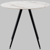 Стол Ники круглый керамика Ice Jade D90 Stool Group vd-niki-ij-900